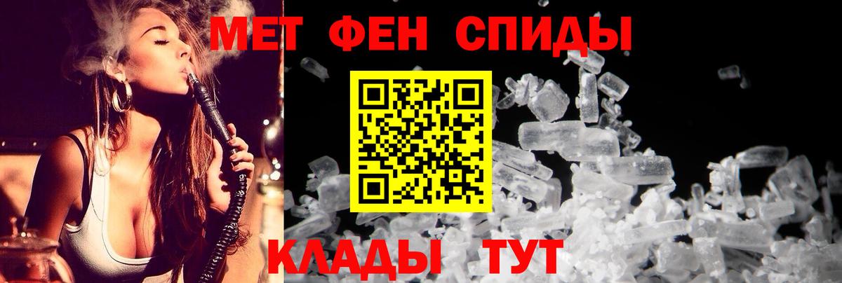 Амфетамин Розовый Алексин