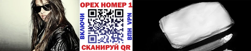 MEGA tor  Алексин  Кокаин Перу  купить  