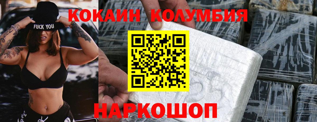 КОКАИН VHQ  Алексин 