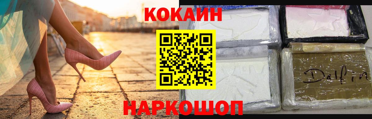 закладка  КОКАИН Боливия  Вход с VPN  КОКАИН Колумбийский  Алексин 