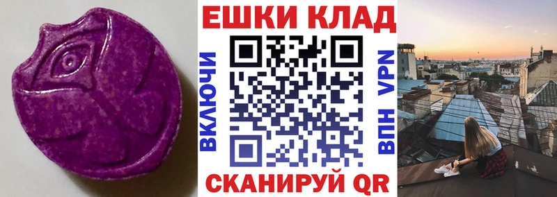 Экстази mix  Алексин 