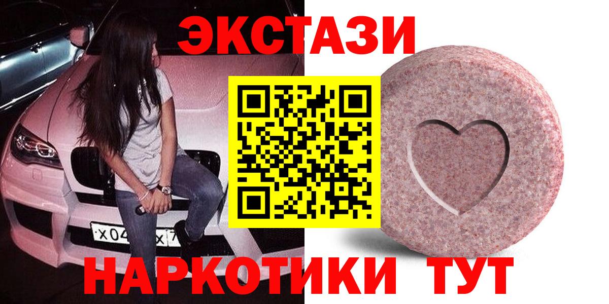 как найти закладки  Вход с VPN  Ecstasy louis Vuitton  Алексин  Экстази Cube 