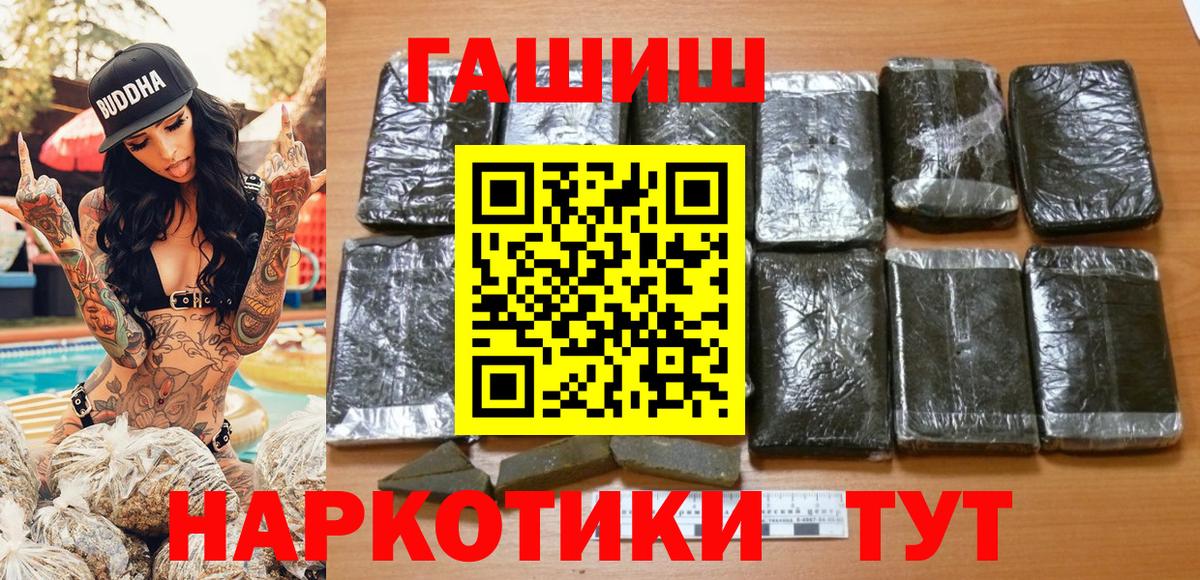 Алексин  ГАШИШ гарик  Вход с VPN  Гашиш гашик 