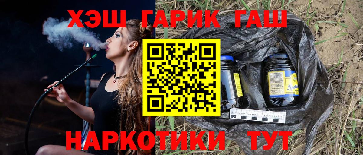 ГАШИШ ice o lator  Алексин  ГАШИШ Cannabis 