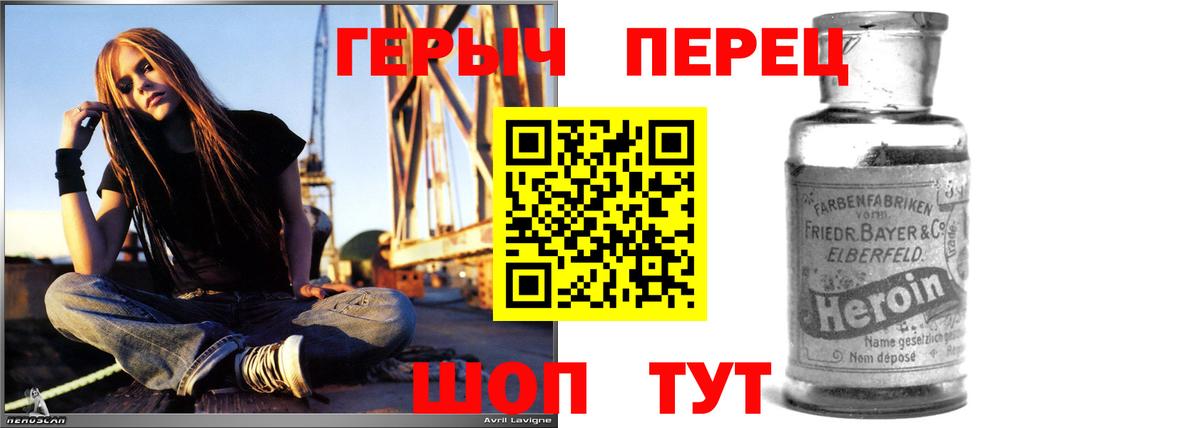 Героин  Алексин  Героин VHQ 