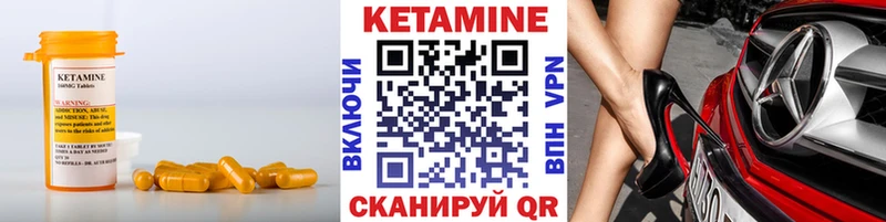 КЕТАМИН VHQ наркота Алексин