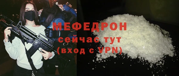 наркотики Покров