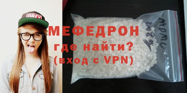 сатива Покровск