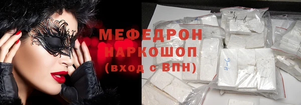 наркотики Покров