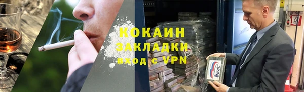 наркотики Покров