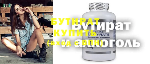 кокаин премиум Пестово