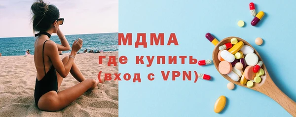 кокаин премиум Покачи