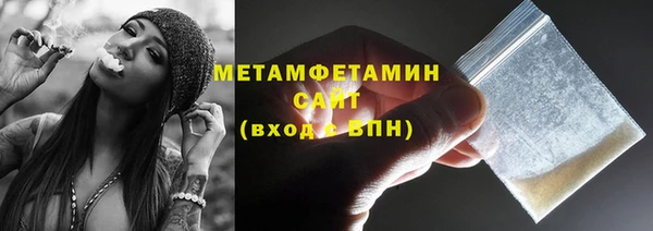 сатива Покровск