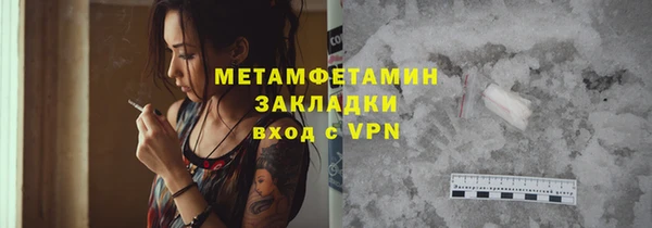 ECSTASY Пересвет