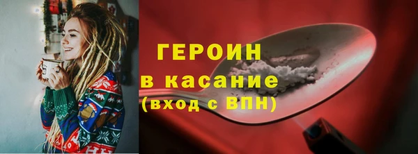 кокаин премиум Покачи