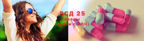 кокаин премиум Гатчина
