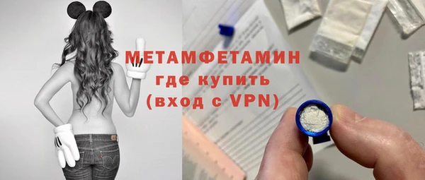 кокаин премиум Покачи