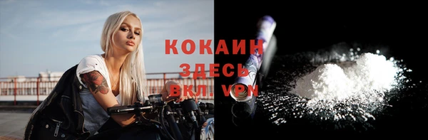 кокаин премиум Покачи