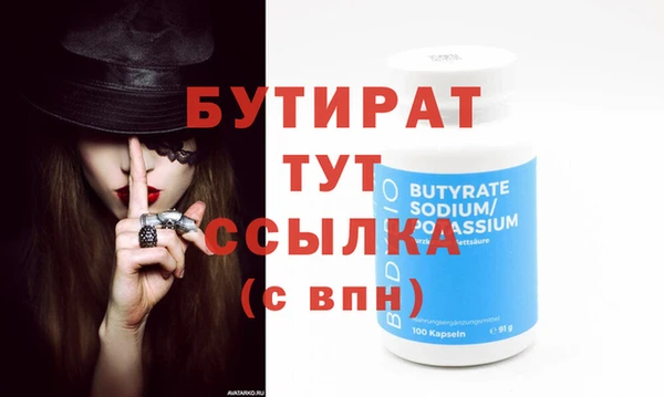 наркотики Покров