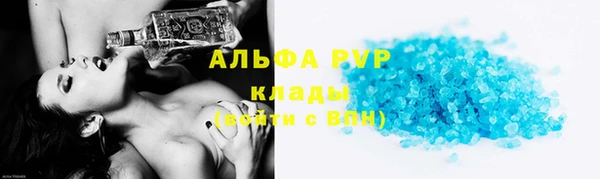 ГАЛЛЮЦИНОГЕННЫЕ ГРИБЫ Гвардейск