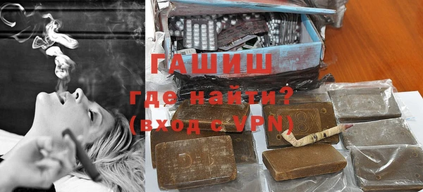 сатива Покровск