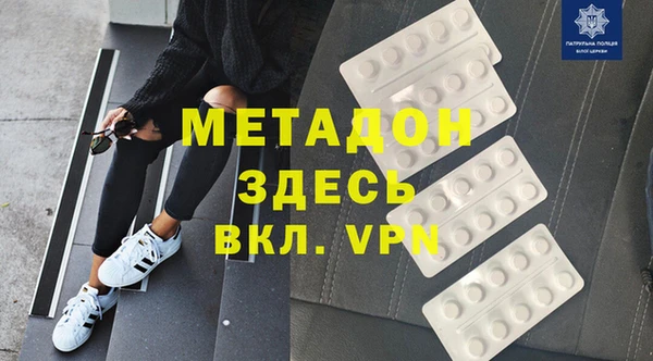 MDMA Верхний Тагил