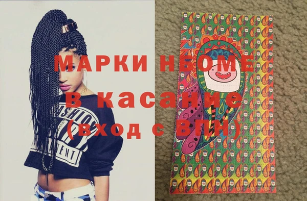 наркотики Покров