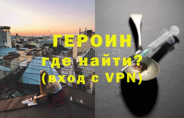 сатива Покровск