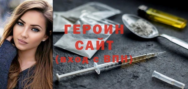 каннабис Галич