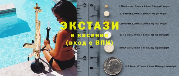 сатива Покровск