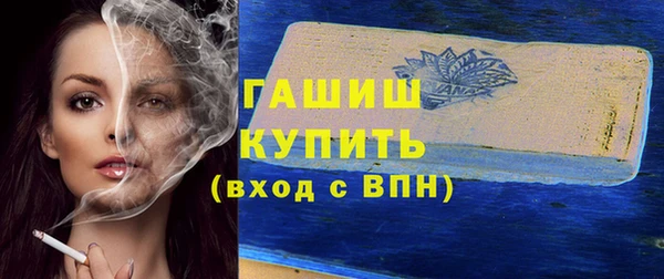 кокаин премиум Покачи