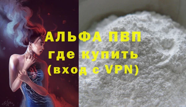 наркотики Покров
