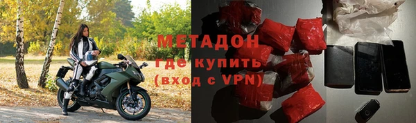 сатива Покровск