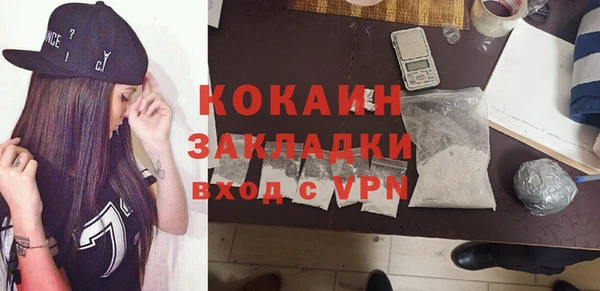 сатива Покровск