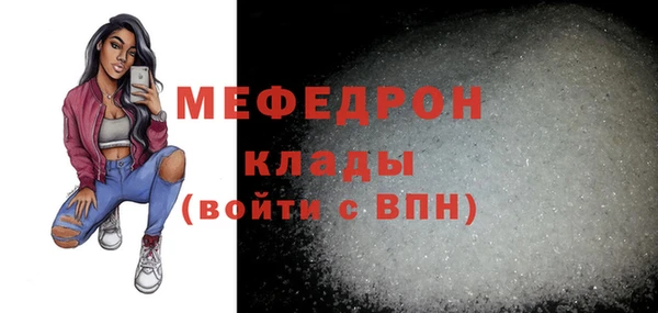 сатива Покровск