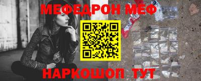 стаф Азнакаево