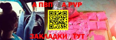 стаф Азнакаево