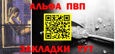 марки nbome Абакан