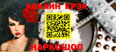 кокаин колумбия Азнакаево