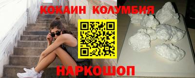 марки nbome Абакан