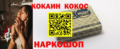 кокаин колумбия Азнакаево