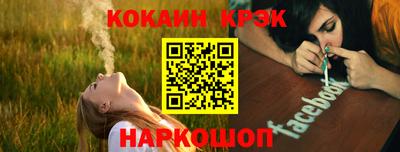 крисы Абинск