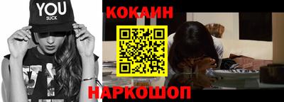PSILOCYBIN Абинск