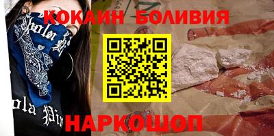 кокаин колумбия Азнакаево