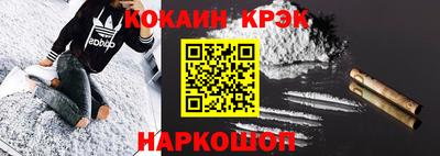 кокаин колумбия Азнакаево