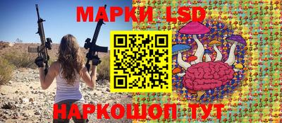 PSILOCYBIN Абинск