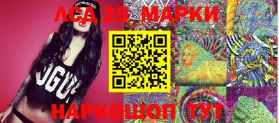 крисы Абинск