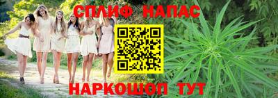 стаф Азнакаево