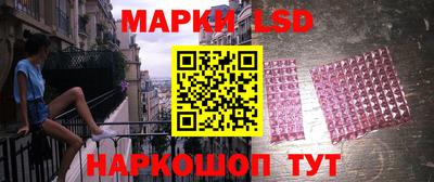 spice Апшеронск