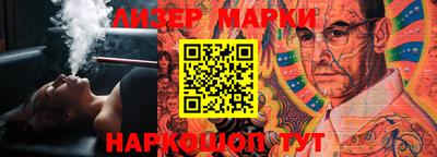 марки lsd Апрелевка